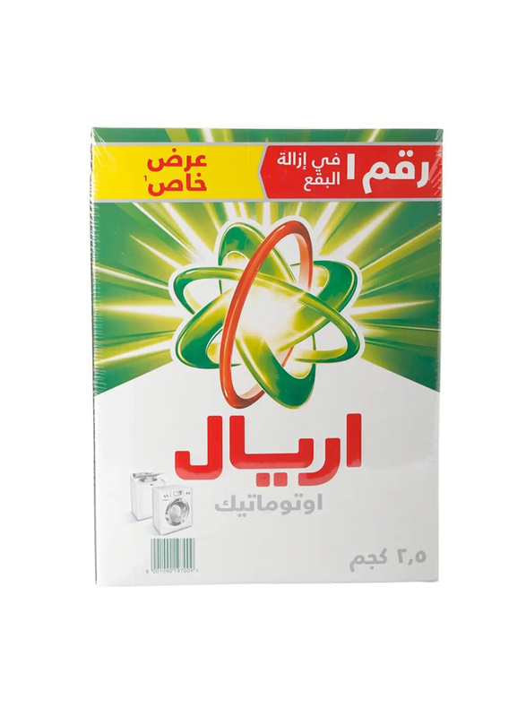 Ariel LS Original Detergent - 2.5 Kg