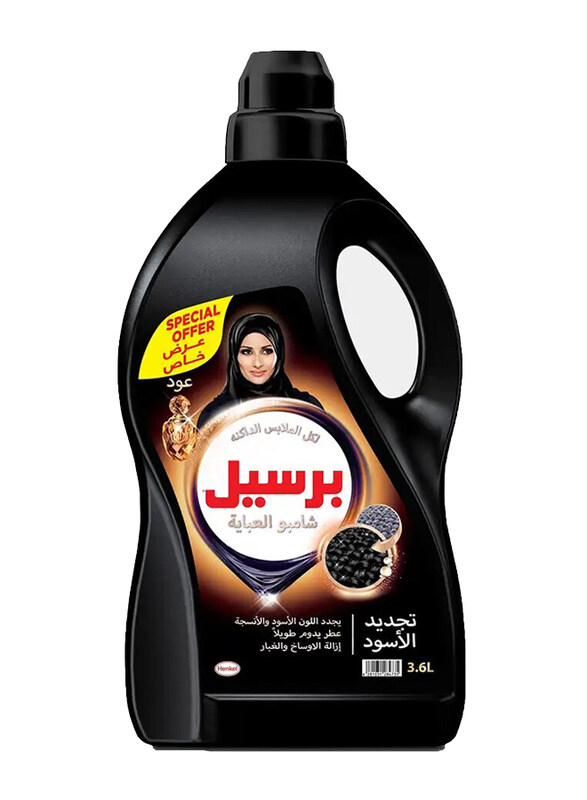 

Persil Black Oud Abaya Shampoo, 3.6 Liters