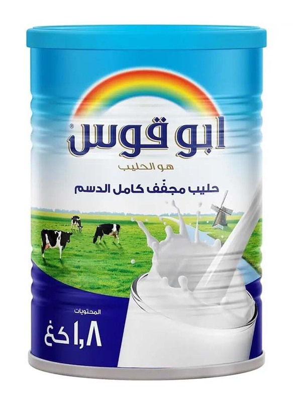 Rainbow Full Cream Milk Powder - 1.8 Kg