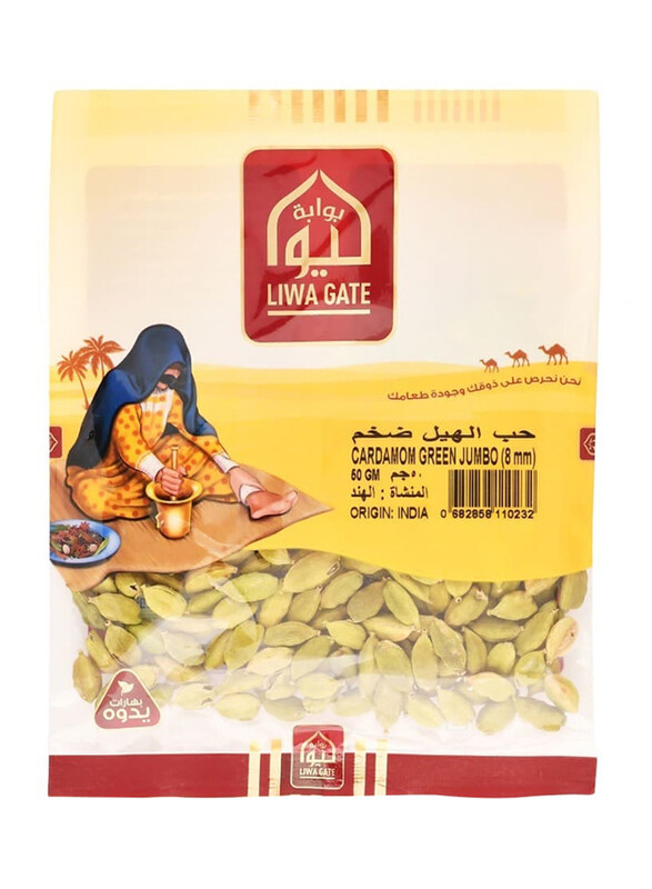 

Liwagate Jumbo (8mm) Green Cardamom, 50g