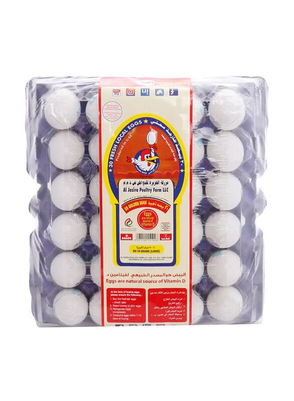 

Al Jazira Large Golden Eggs, 30 Pieces