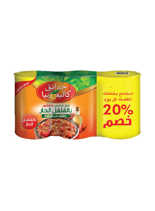 

California Garden California Gard Peeled Foul Chilli 3's 20%Off