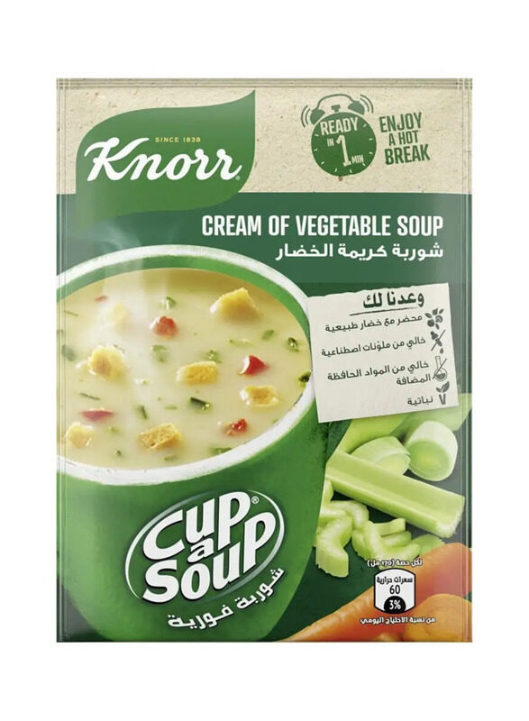 

Knorr Cream of Vegetable Soup, 4 x 18g