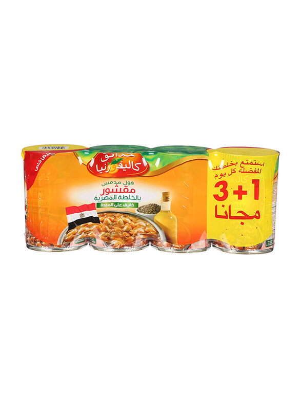 

California Garden Pelled Egyptian, 4x450g