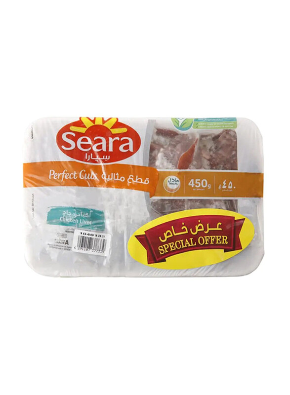 

Seara Perfect Cuts Chicken Liver, 3 x 450g