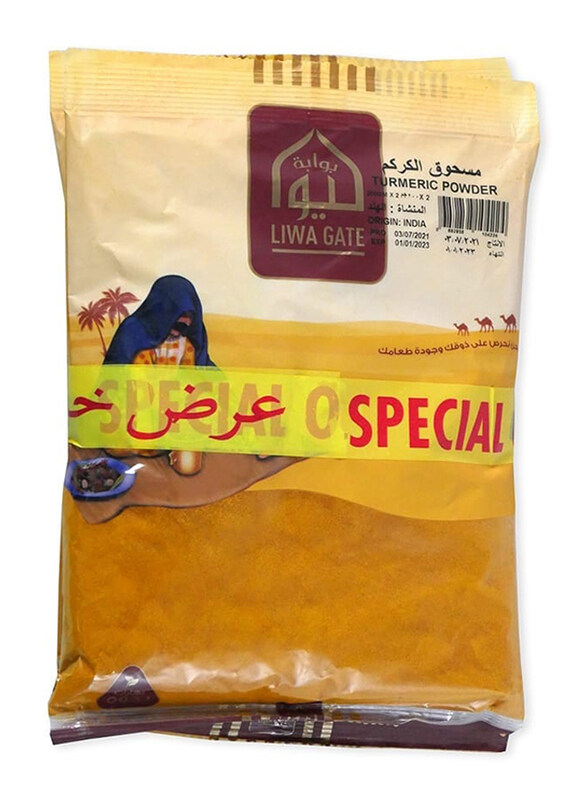 

Liwagate Turmeric Powder, 2 x 200g