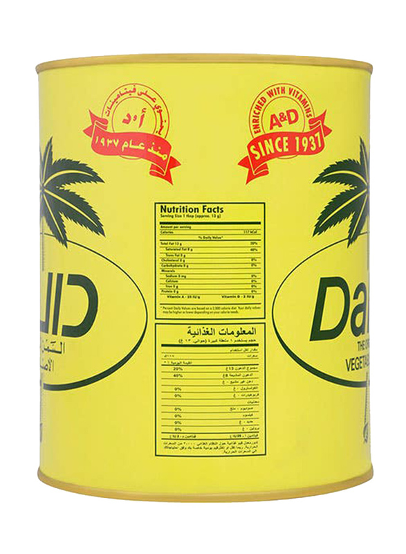 Dalda Vegetable Ghee, 2Kg