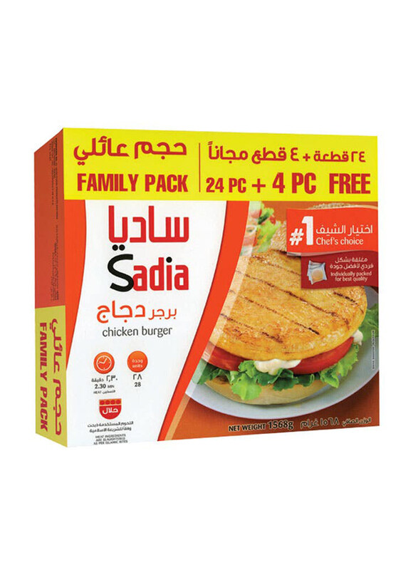 

Sadia Chicken Burger Family Pack, 28 Pieces