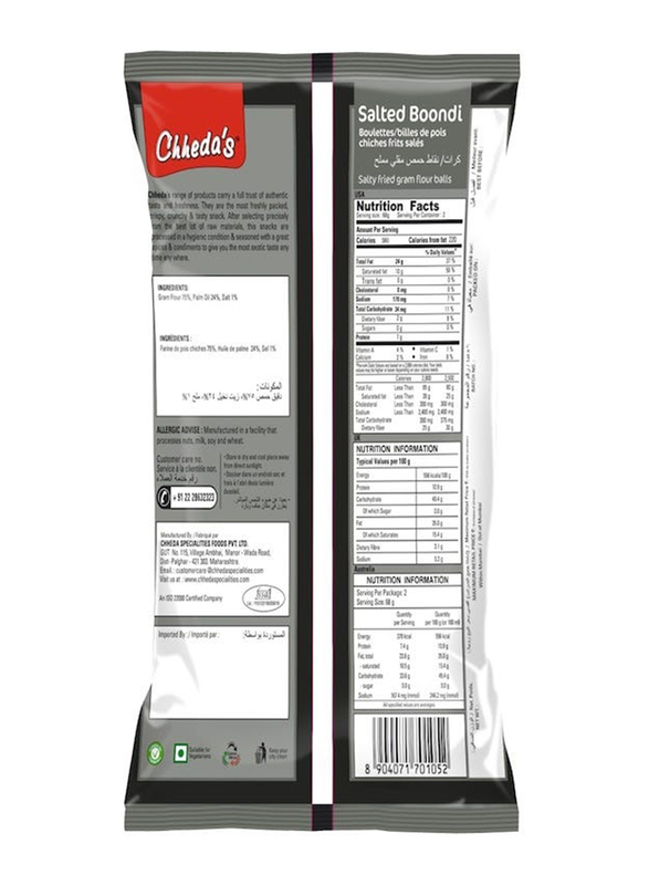 Chheda's Salted Boondi, 170g