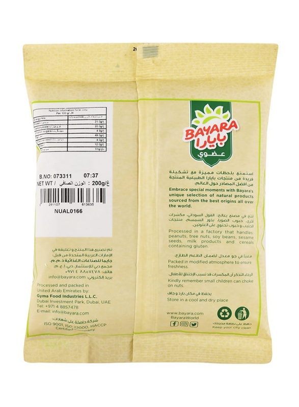 Bayara Organic Almonds - 200 g