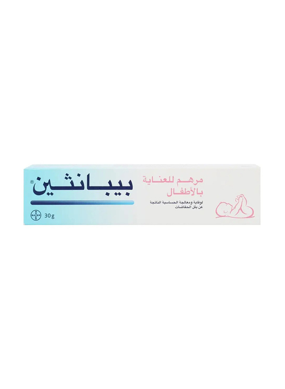 Bepanthen Protective Baby Ointment, 30g