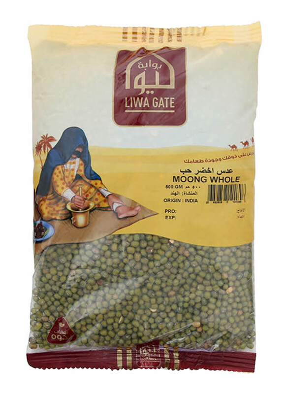 

Liwagate Moong Whole, 500g