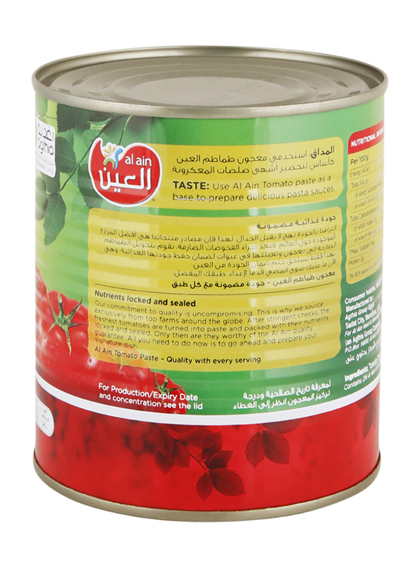 Al Ain Tomato Paste, 800 g