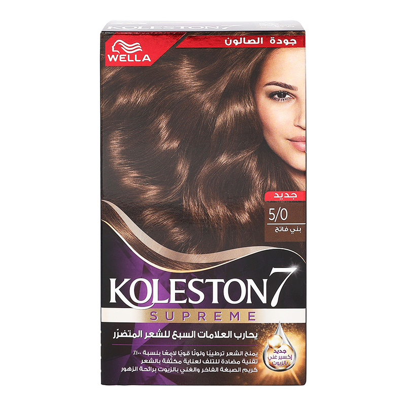 Wella Koleston Supreme Hair Color, 5/0 Light Brown