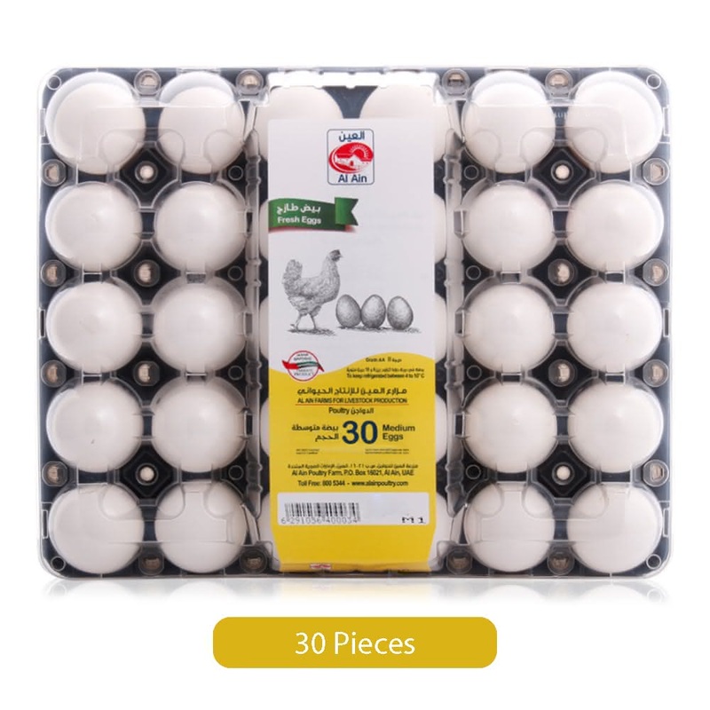 Al Ain Eggs Tray, Medium, 30 Pieces