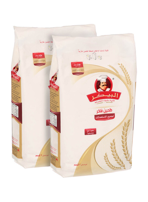 

Al Baker Patent Flour - 2 x 2 Kg