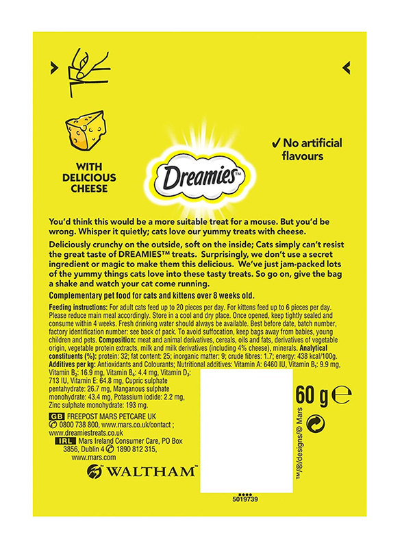 Dreamies Cheese Treats Dry Cat Food, 60 grams