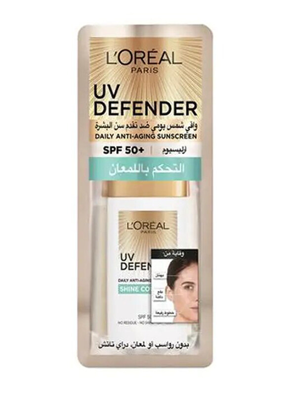 

L'Oreal Paris UV Defender Shine Control - 50ml