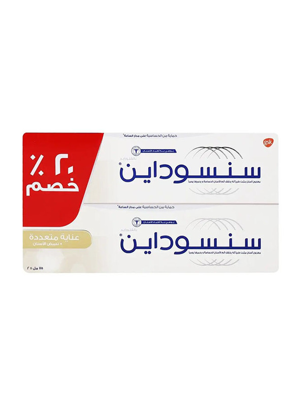 Sensodyne Sensitivity Protection Toothpaste - 2 x 75ml