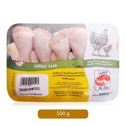 Al Ain Chilled Chicken Drum Stick, 500 grams