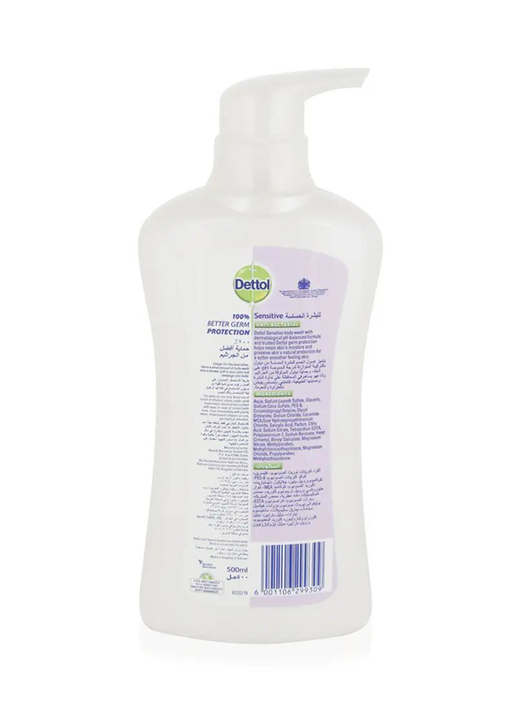 Dettol Sensitive Anti - Bacterial Shower Gel - 500ml