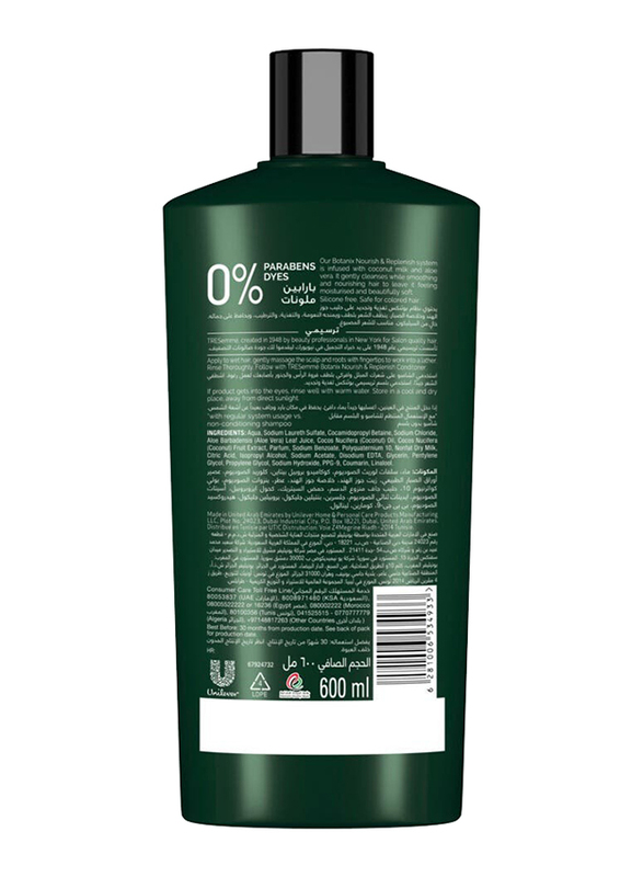 Tresemme Botanix Nourish & Replenish Shampoo, 600ml