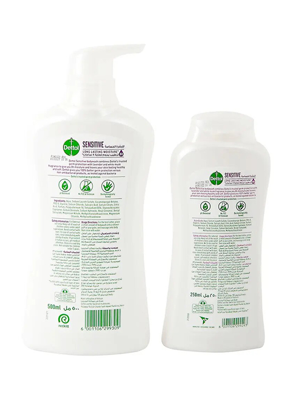 Dettol Sensitive Shower Gel - 500ml + 250ml