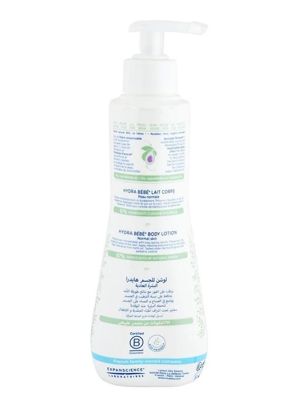 Mustela Body Lotion - 300 ml