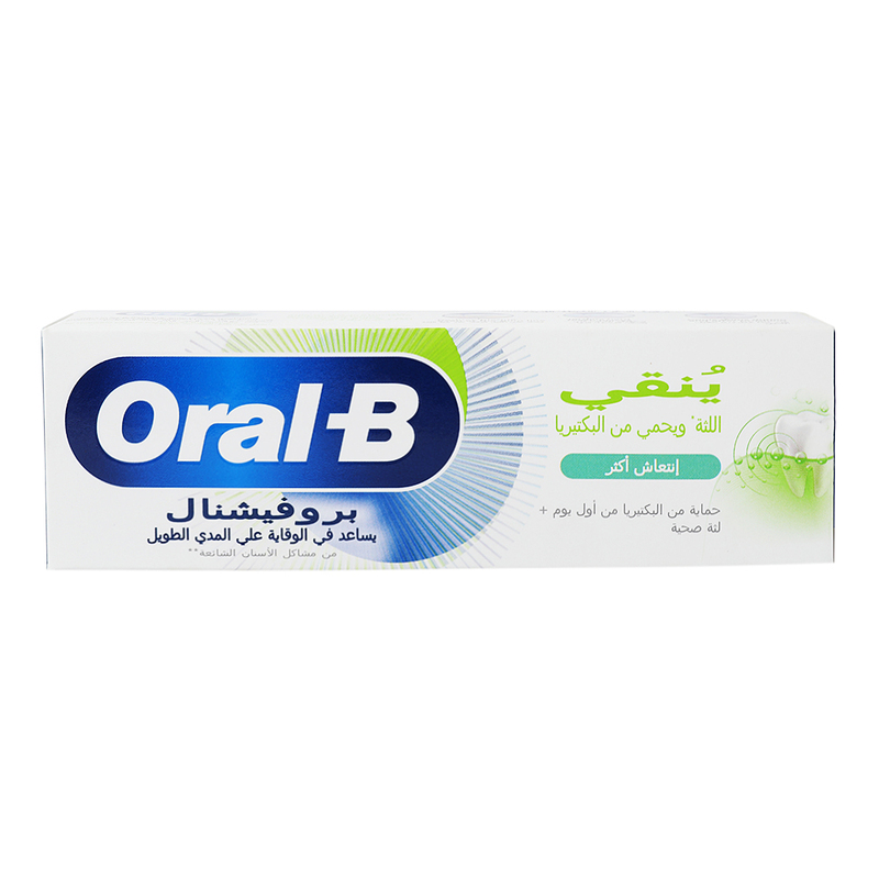 Oral B Gumline Purify Extra Fresh Toothpaste, 75ml