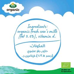 Arla Full Fat Organic Milk - 200 ml