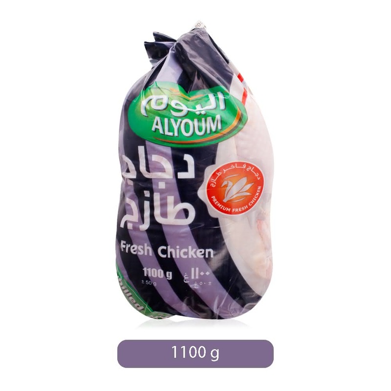 Al Youm Fresh Chilled Chicken, 1100 grams