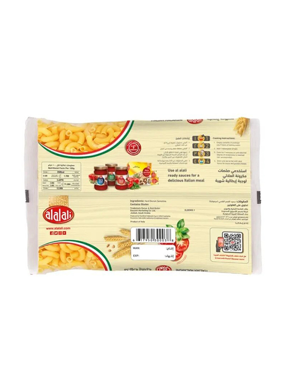 Al Alali Italian Macaroni Elbows Pasta, 900g