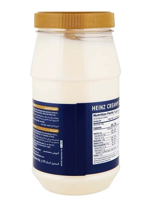 Heinz Creamy Classic Mayonnaise - 430 g