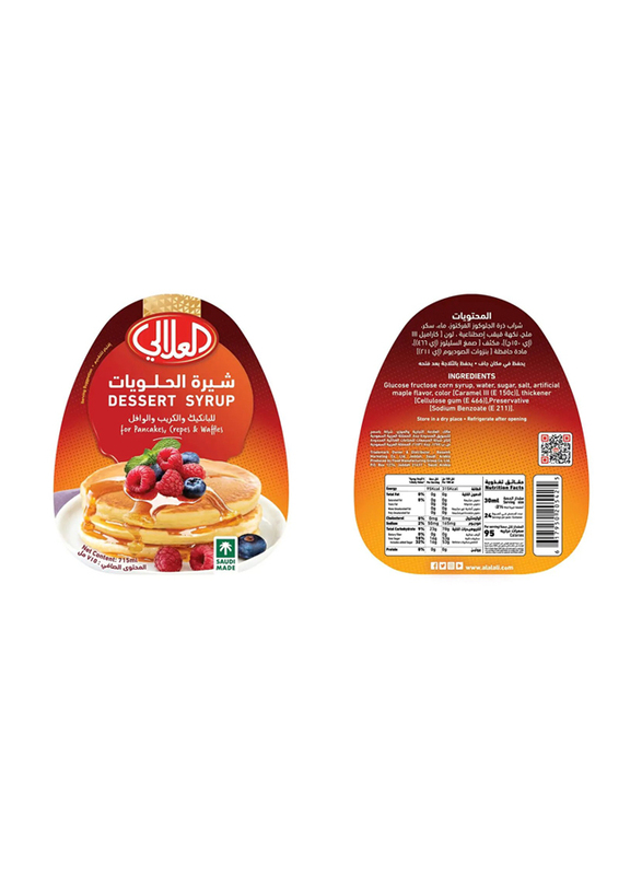 Al Alali Dessert Syrup, 715ml