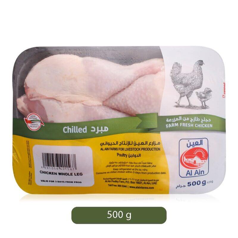 

Al Ain Poultry Chicken Whole Legs, 500 grams