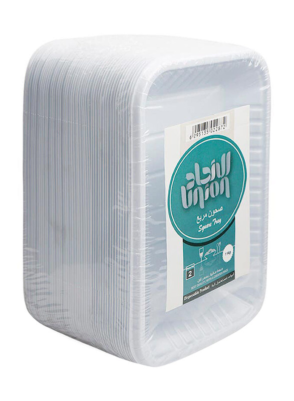 

Union Disposable Square Tray - 1 Kg