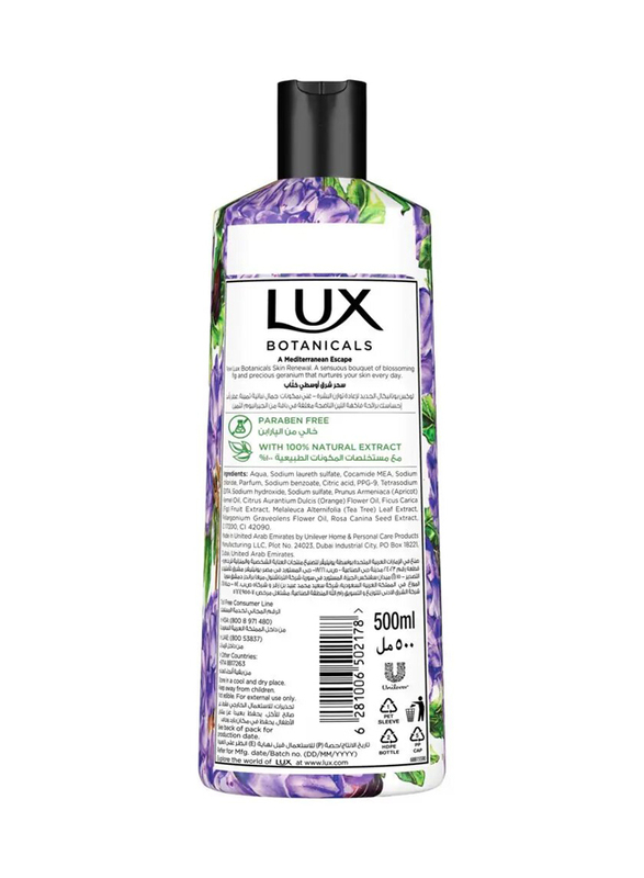 Lux Bw Fig Extract (Vetiver) - 500ml