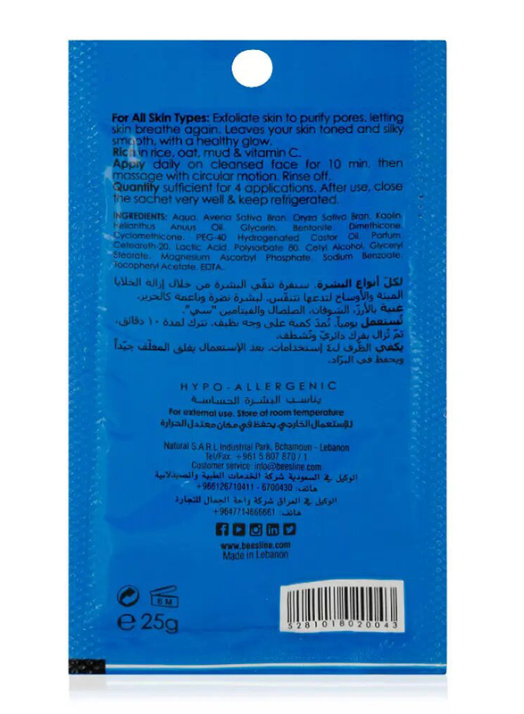 Beesline Facial Oxygen Daily Scrub BL2004, 25gm