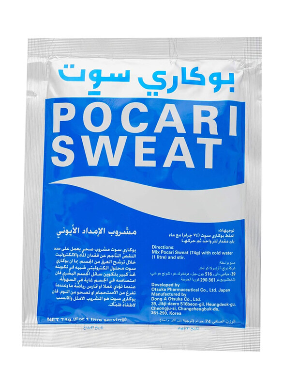 

Pocari Sweat Ion Supply Drink Powder, 74g
