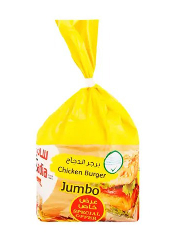 Sadia Jumbo Chicken Burger, 1 Kg