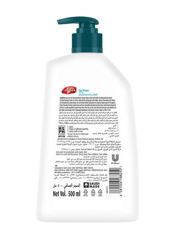 Lifebuoy Sea Mineral and Salt Antibacterial Hand Wash - 500 ml