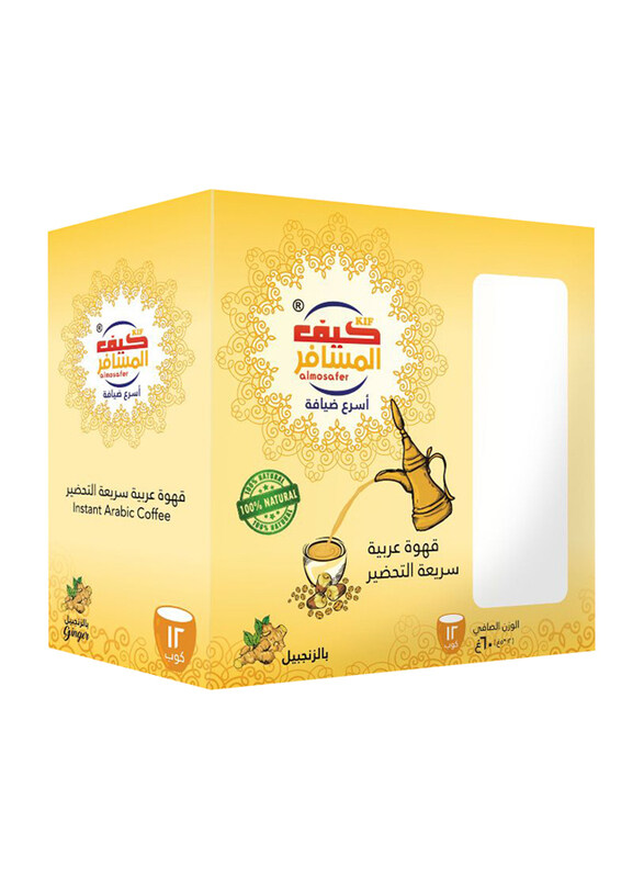

Kif Al Mosafer Arabic Coffee Ginger, 12 x 60g