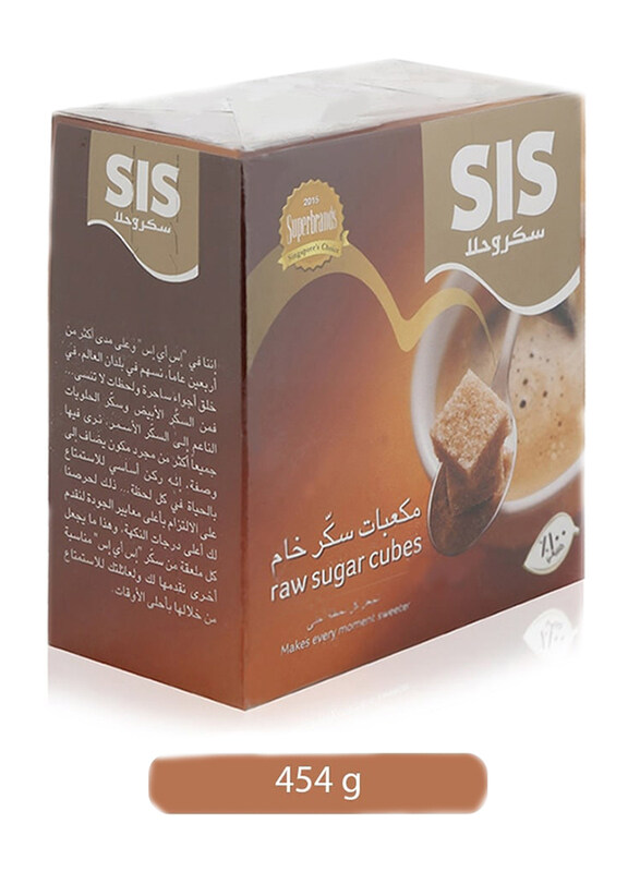 

Sis Raw Sugar Cubes Milled, 454g