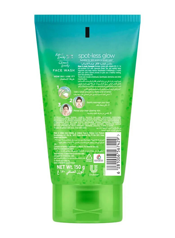 Glow & Lovely Spot Less Face Wash, 150g