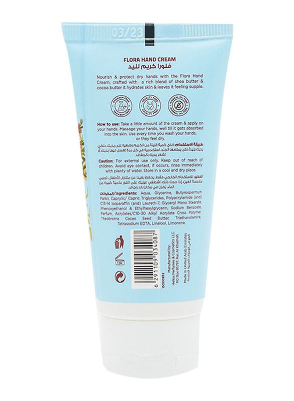 Aeropostale Flora Hand Cream, 50ml