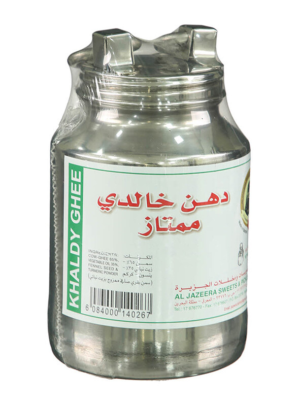 

Al Jazera Al Jazeera Khaldy Ghee - 750gm