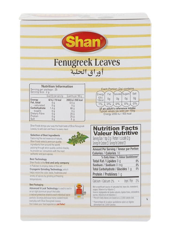 Shan Fenugreek Leaves, 50g