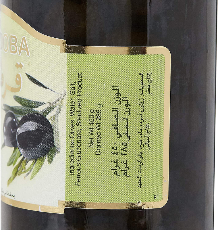Cordoba Plain Black Olives - 285 g