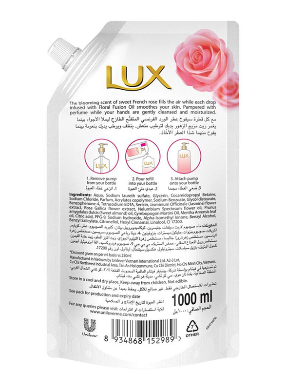 Lux Hw Soft Touch Pouch Refill - 1Ltr