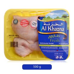 Al Khazna Fresh Tender Chilled, 500 grams